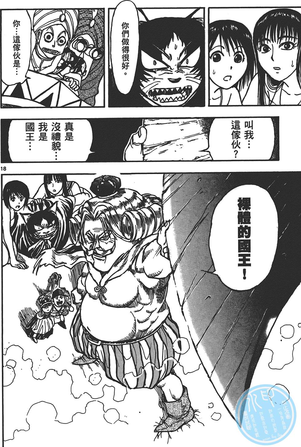 第129页