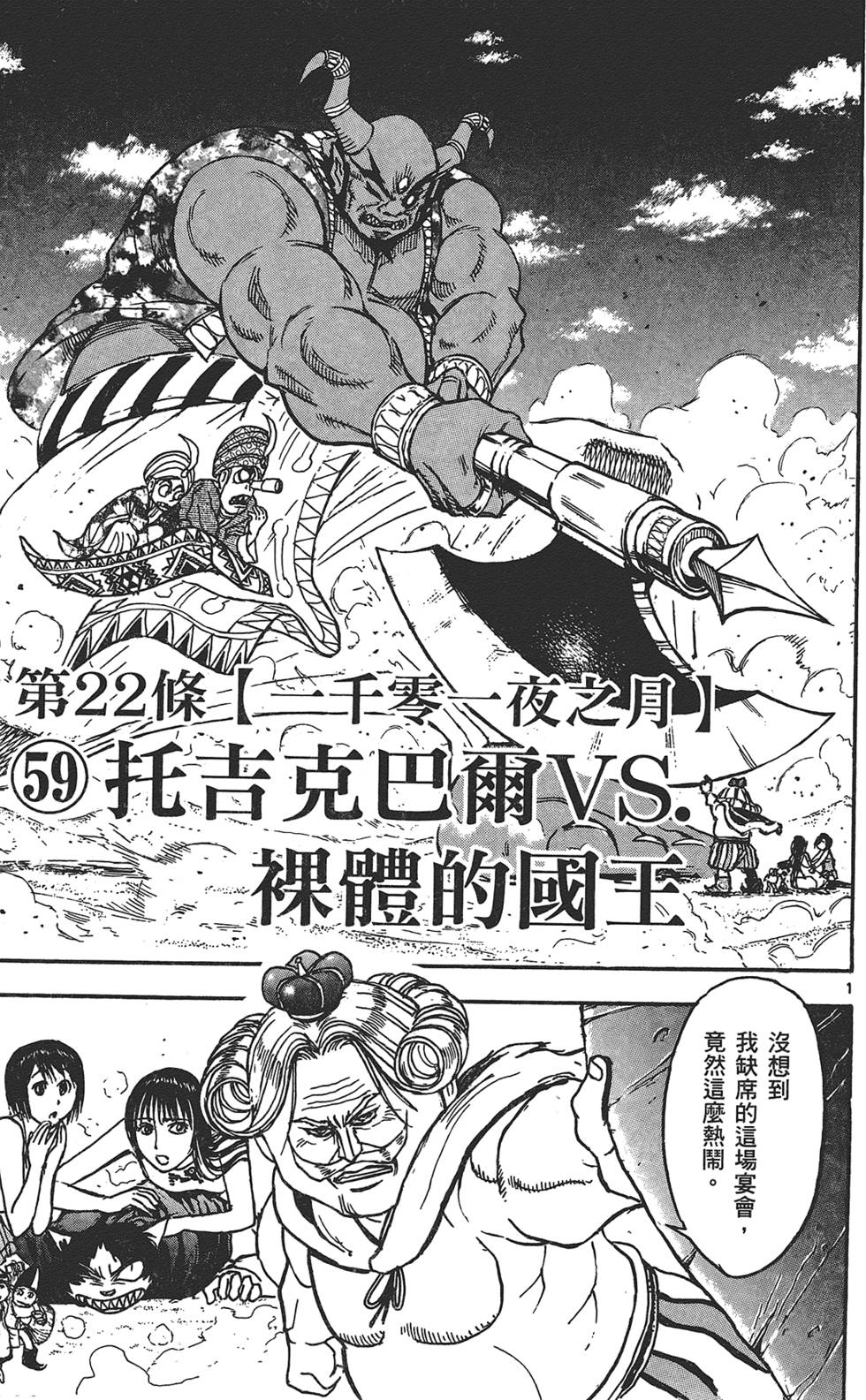 第130页