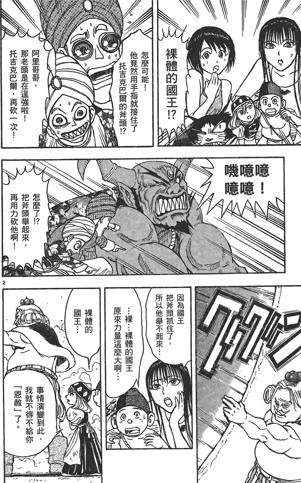 第131页