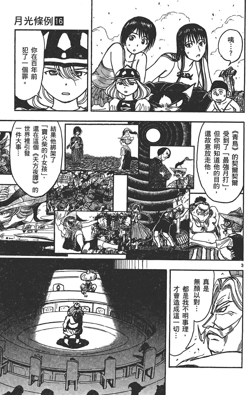 第132页