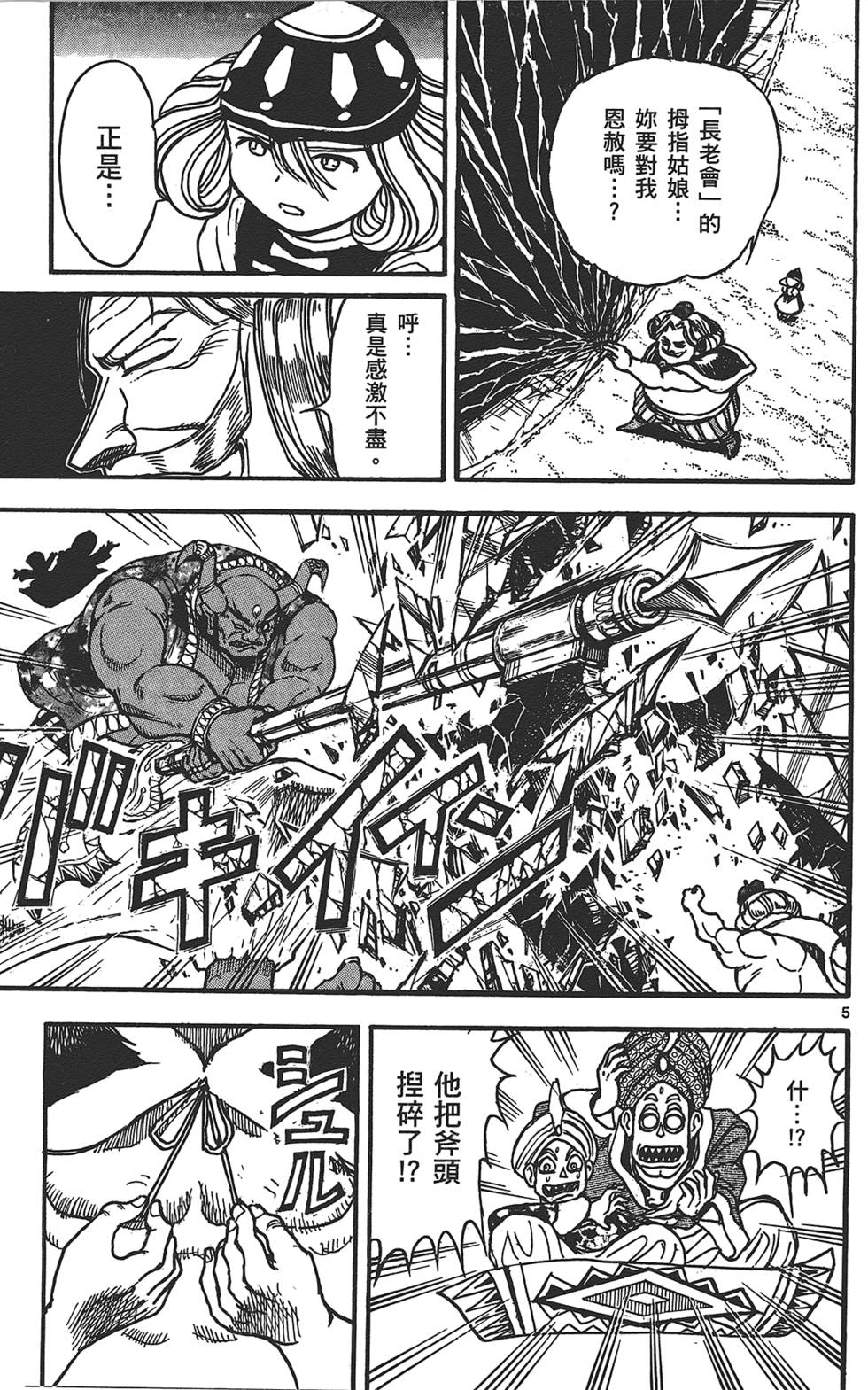 第134页