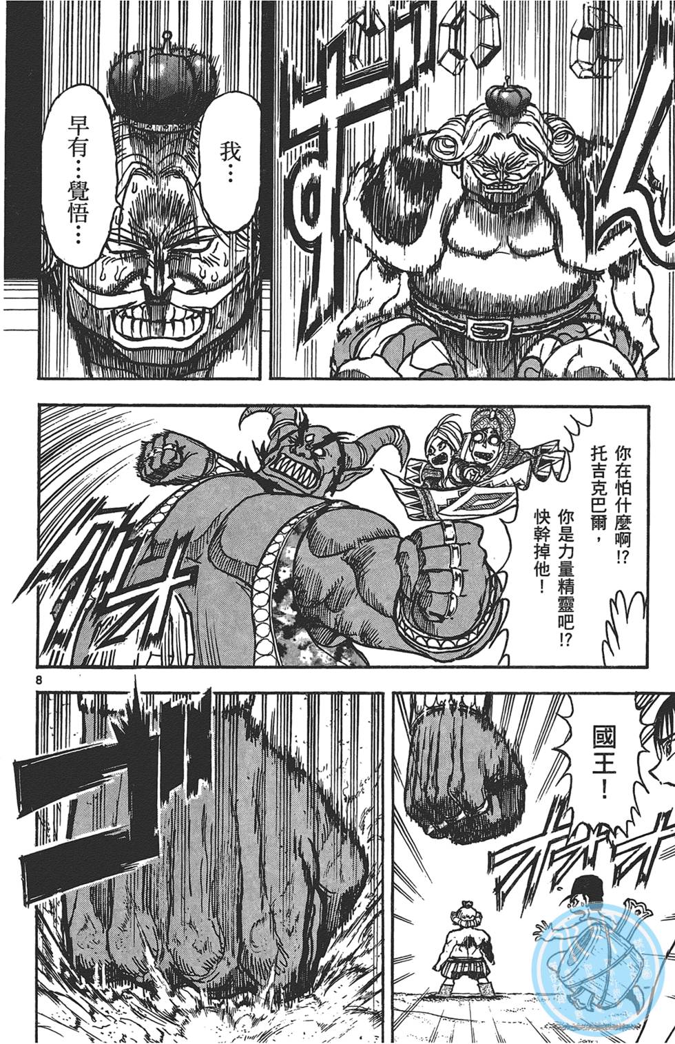 第137页