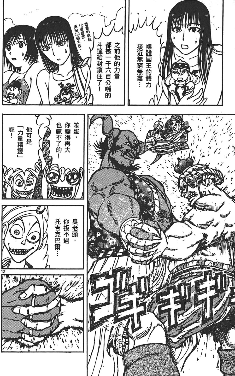 第141页