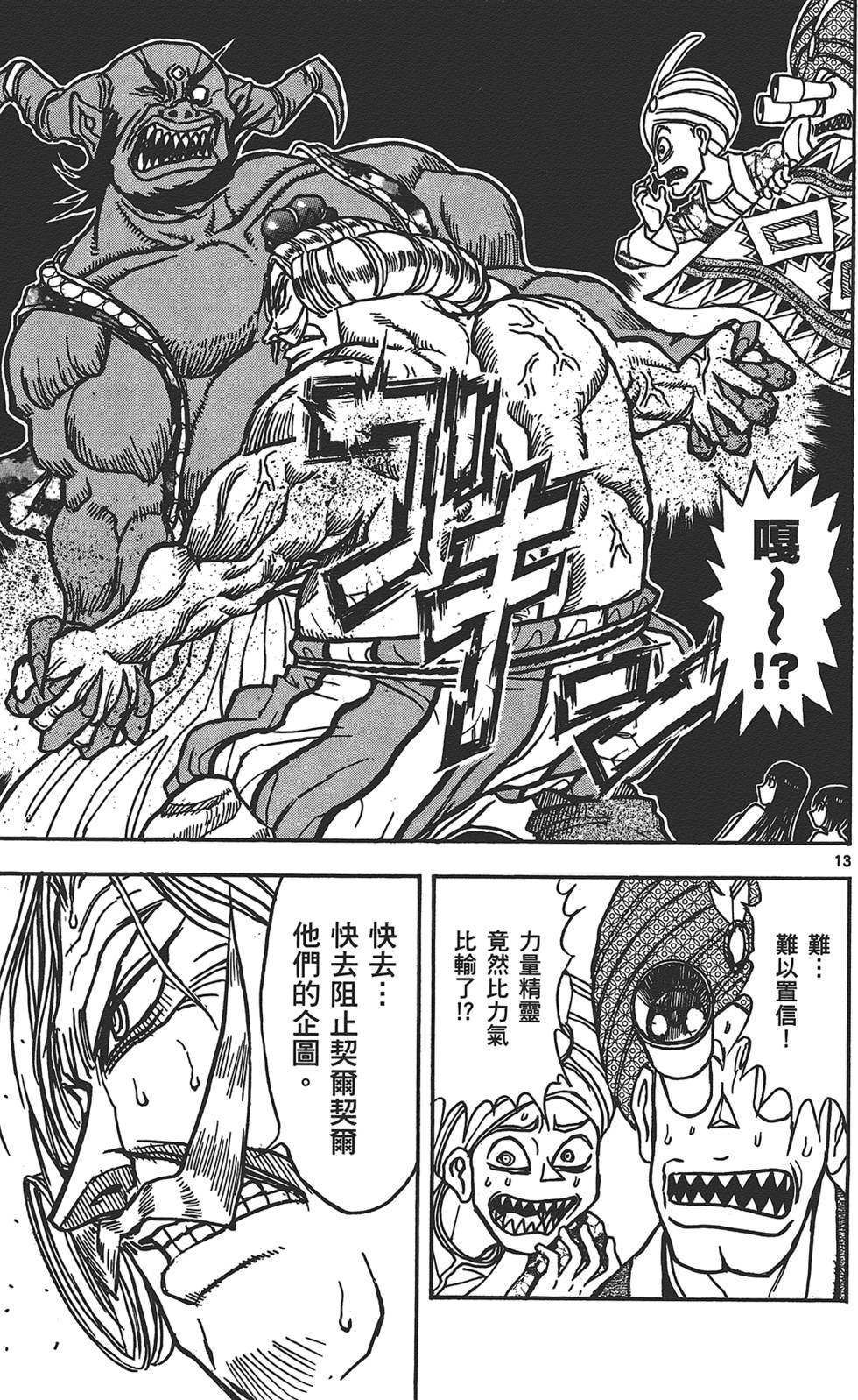 第142页
