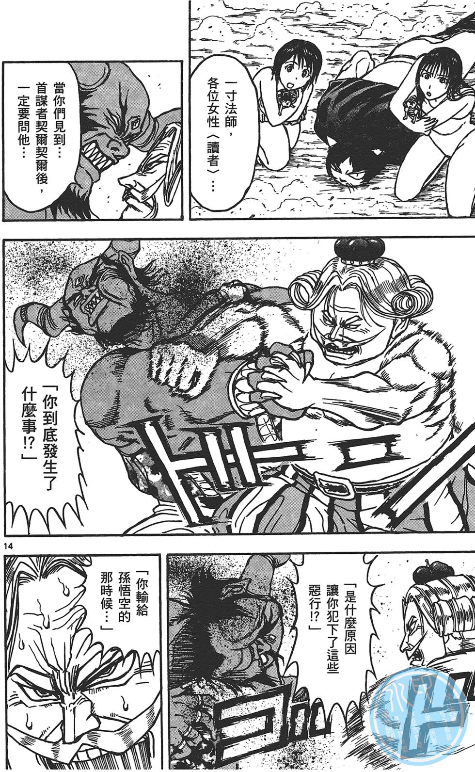 第143页