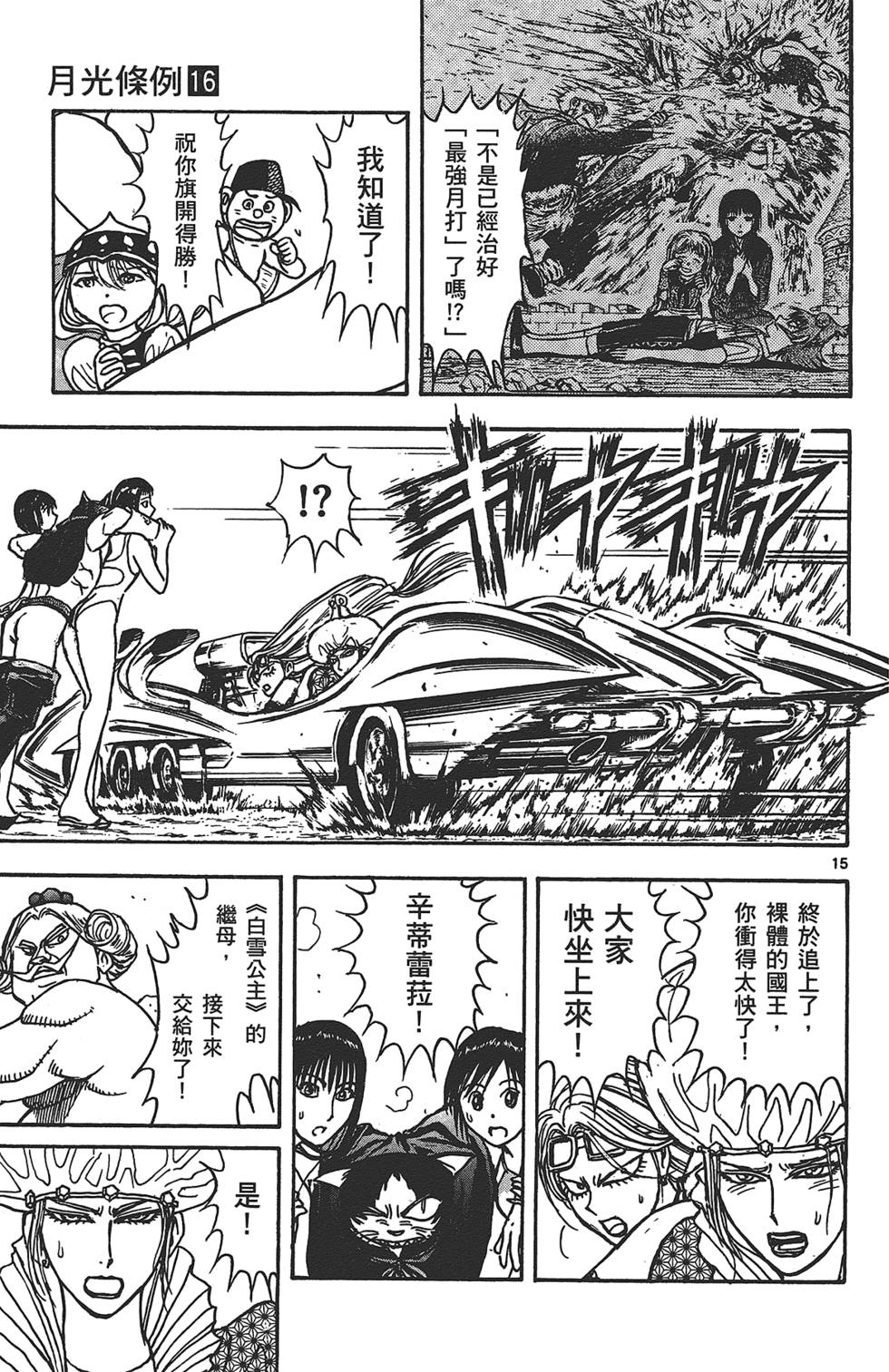 第144页