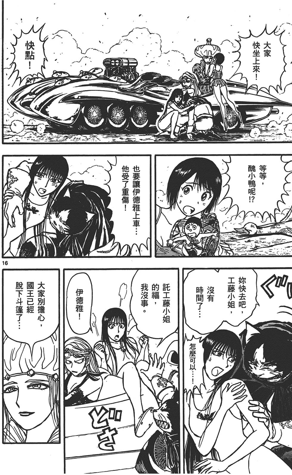 第145页