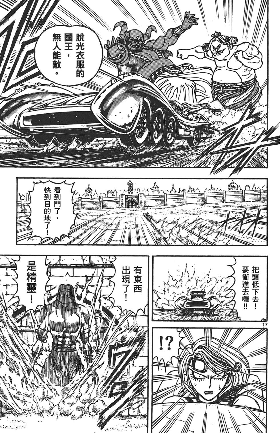 第146页