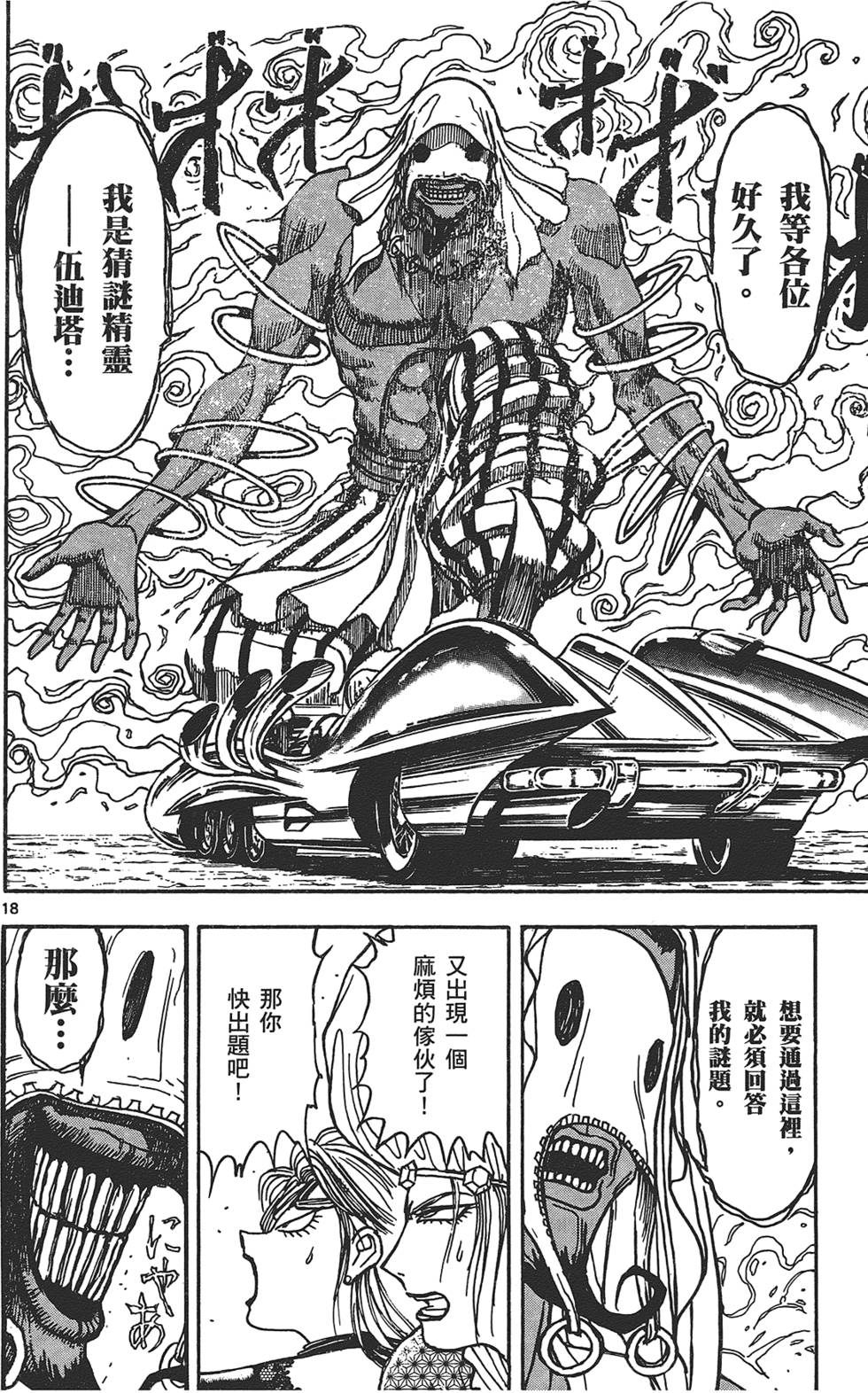 第147页