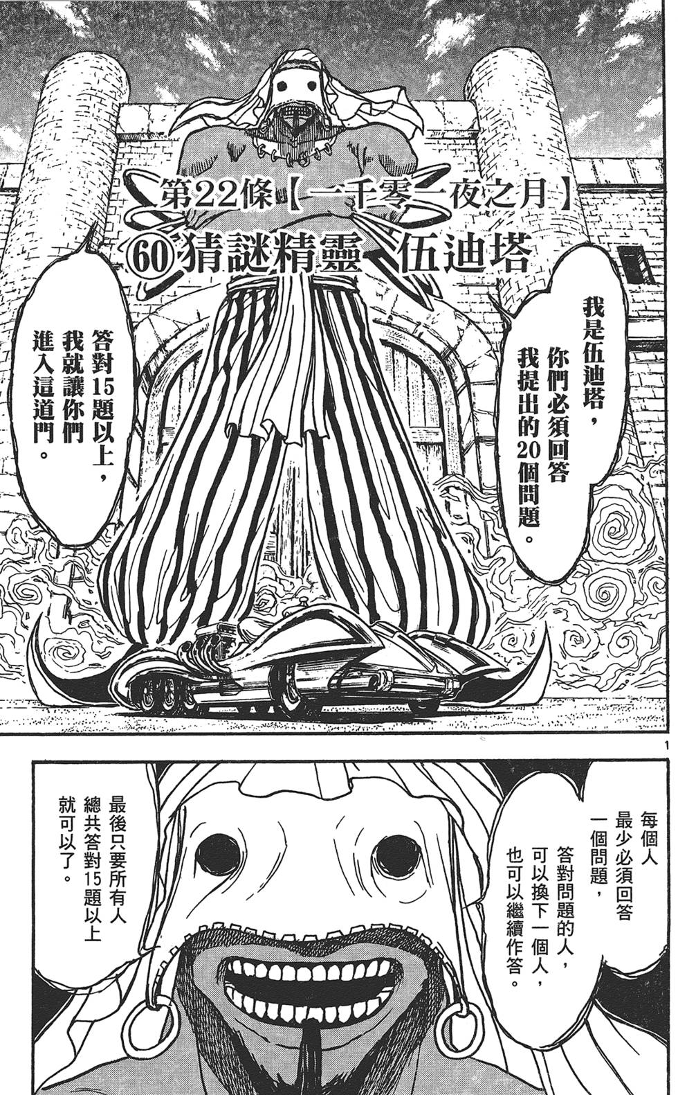 第148页