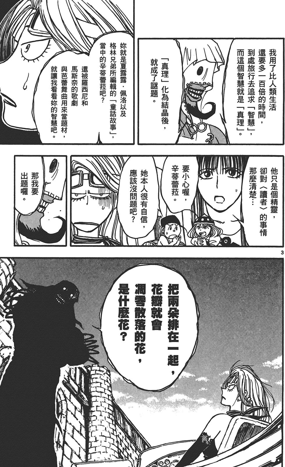 第150页