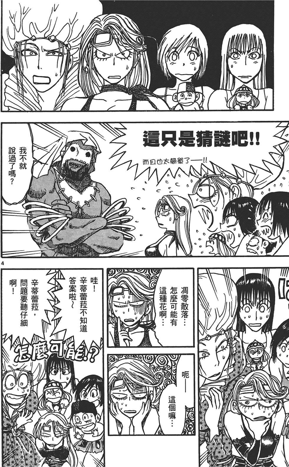 第151页