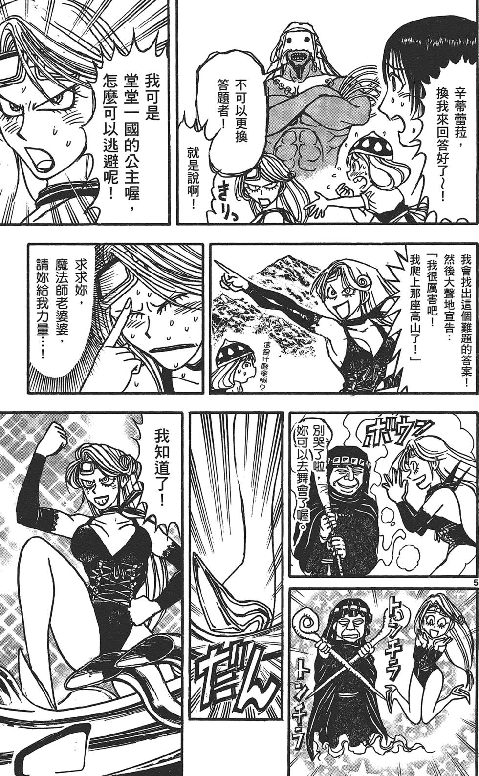 第152页