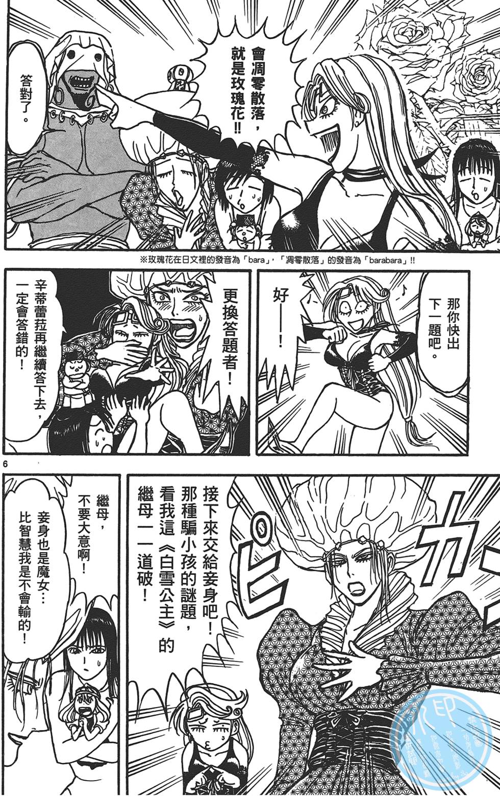 第153页