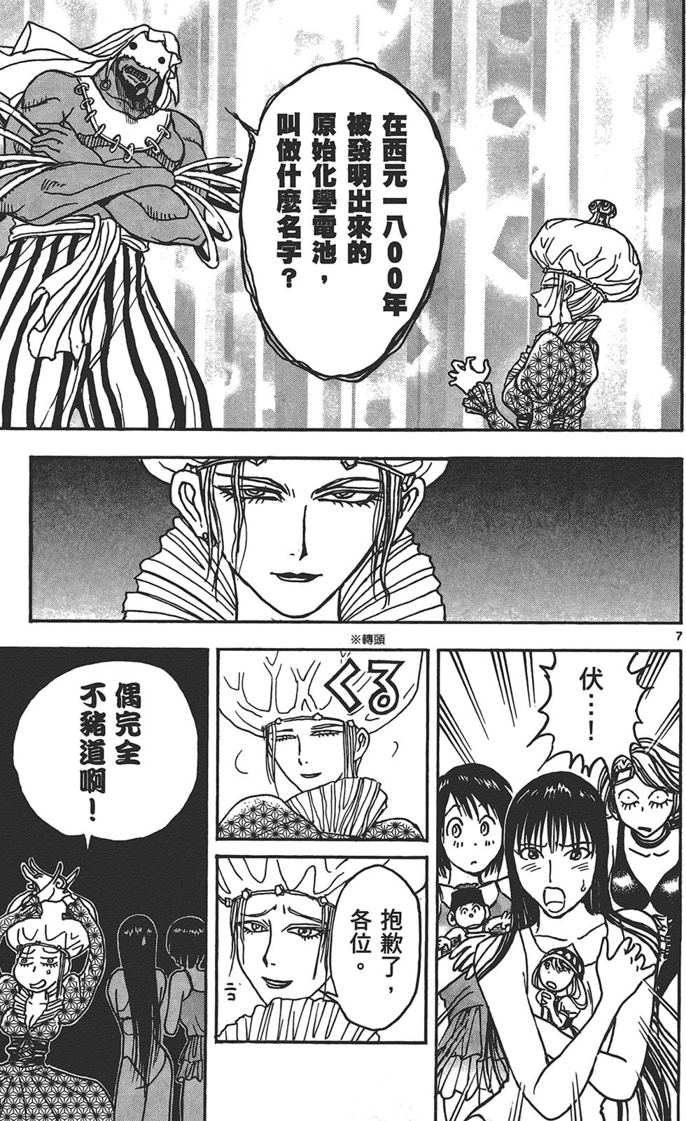 第154页