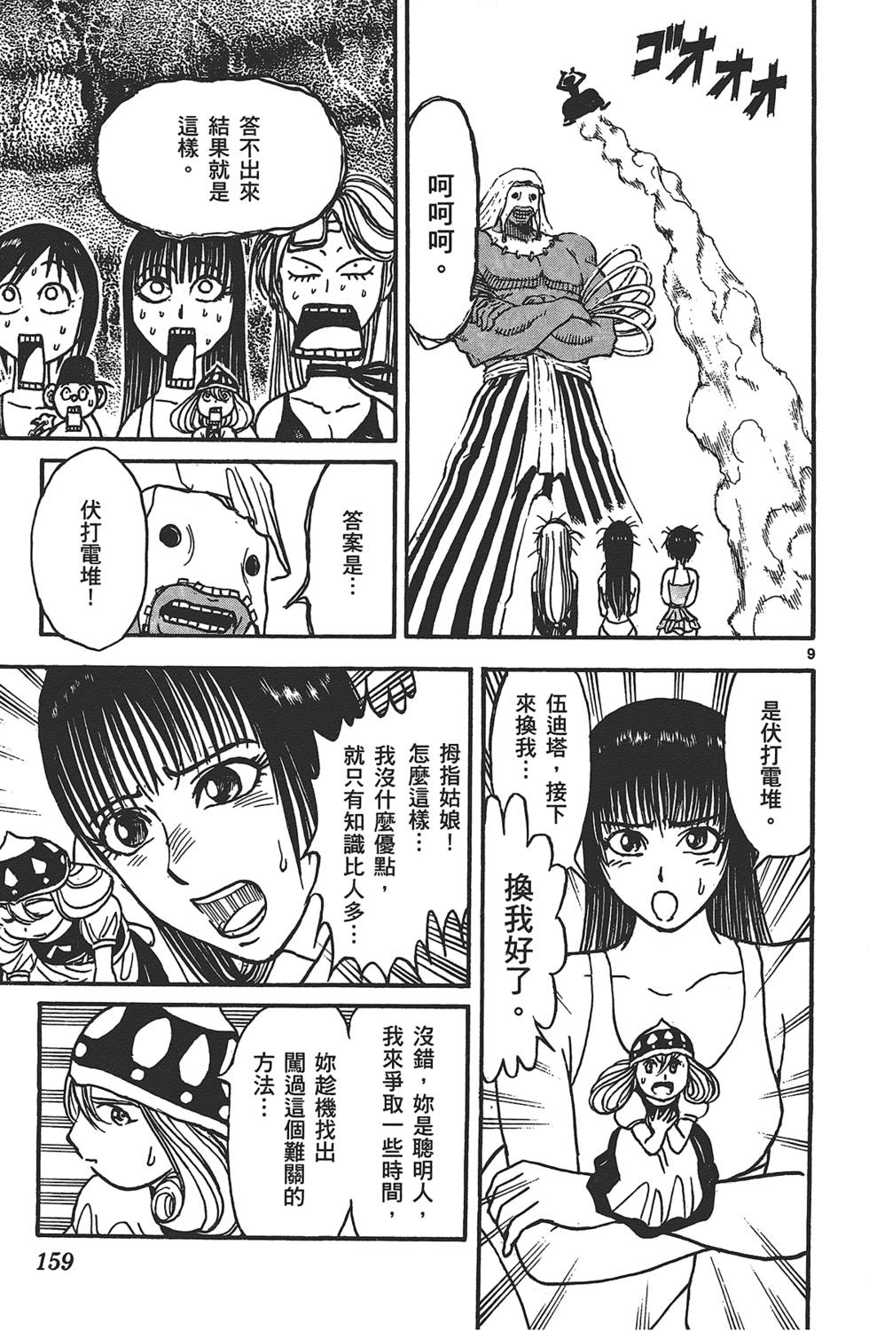 第156页