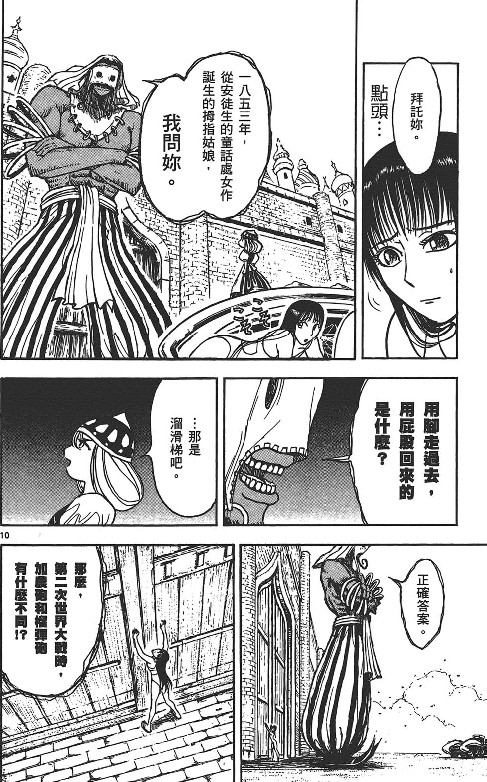 第157页