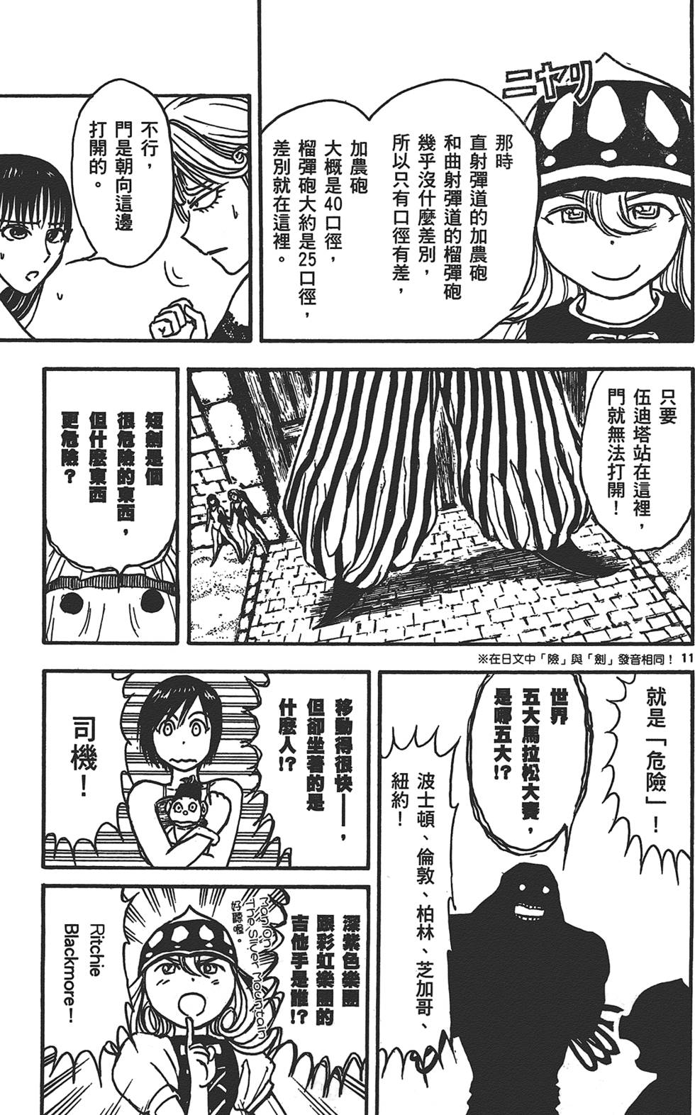 第158页