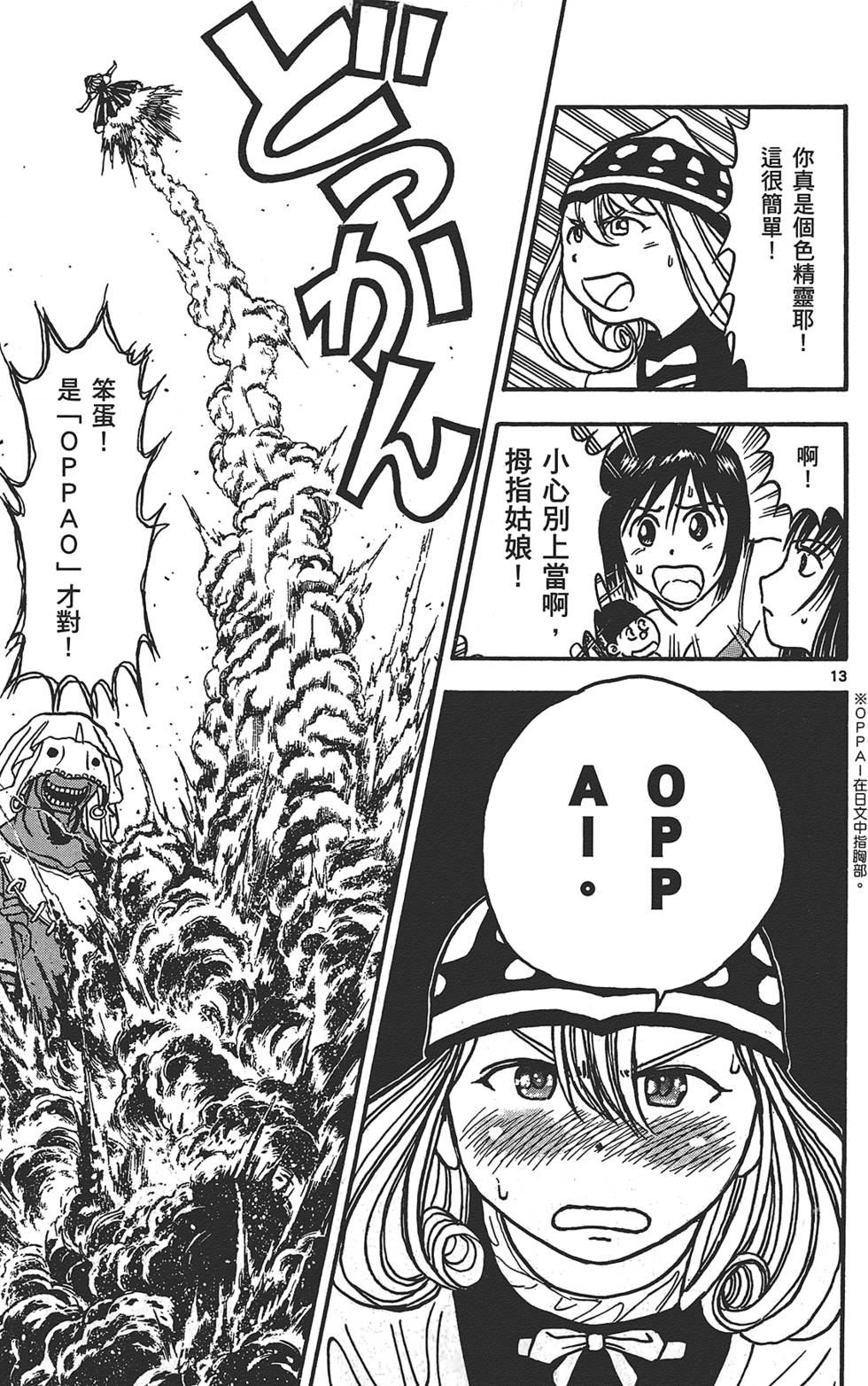 第160页