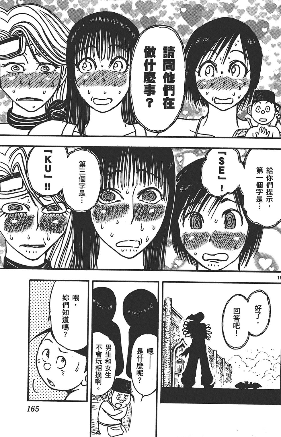 第162页
