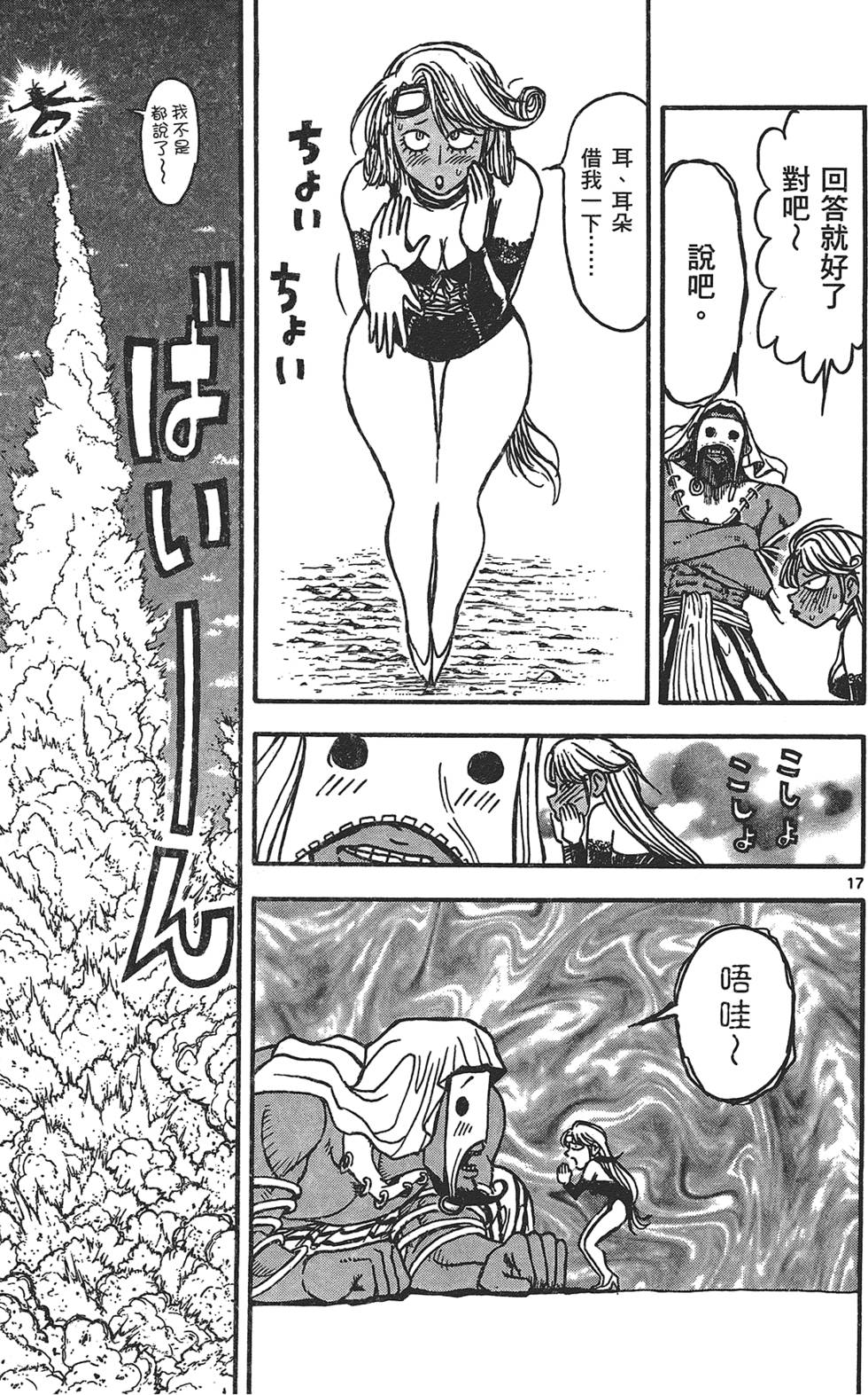 第164页