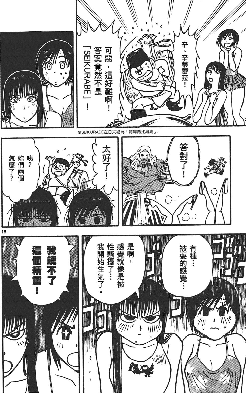 第165页
