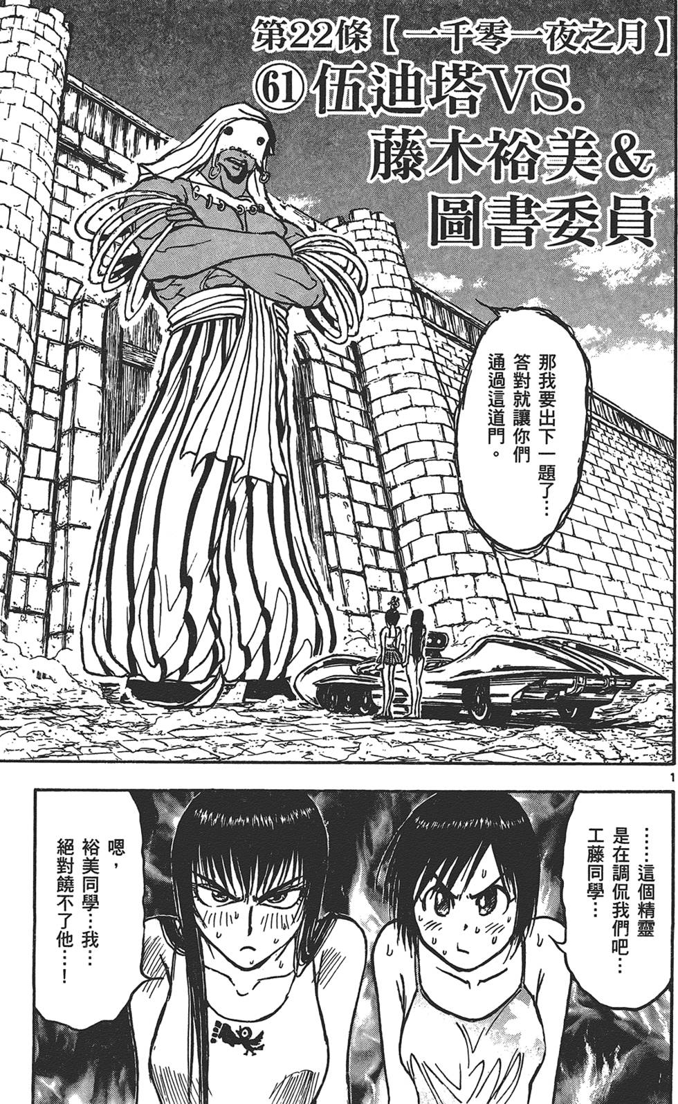 第166页