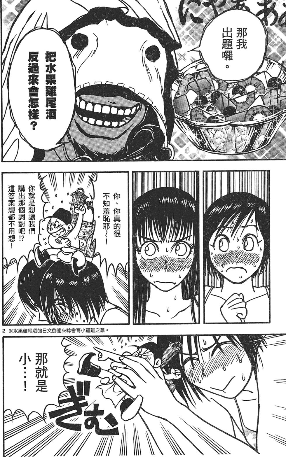 第167页