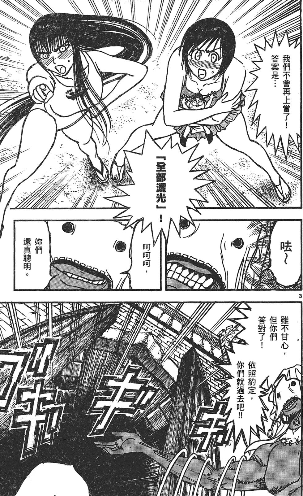 第168页