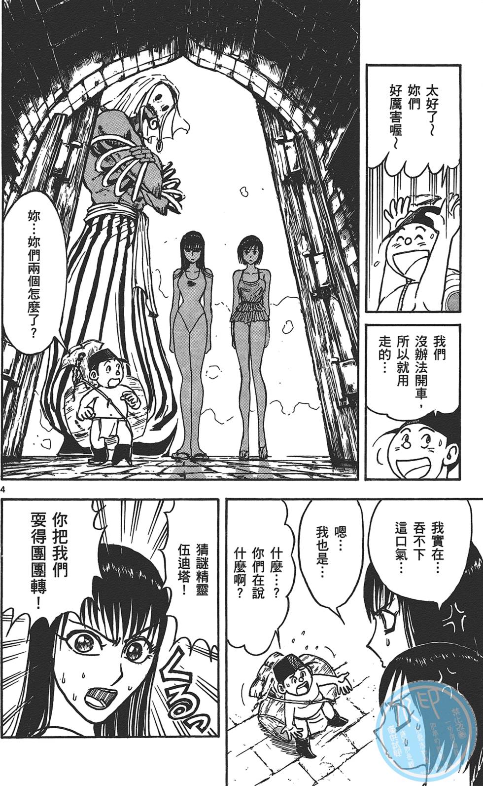 第169页