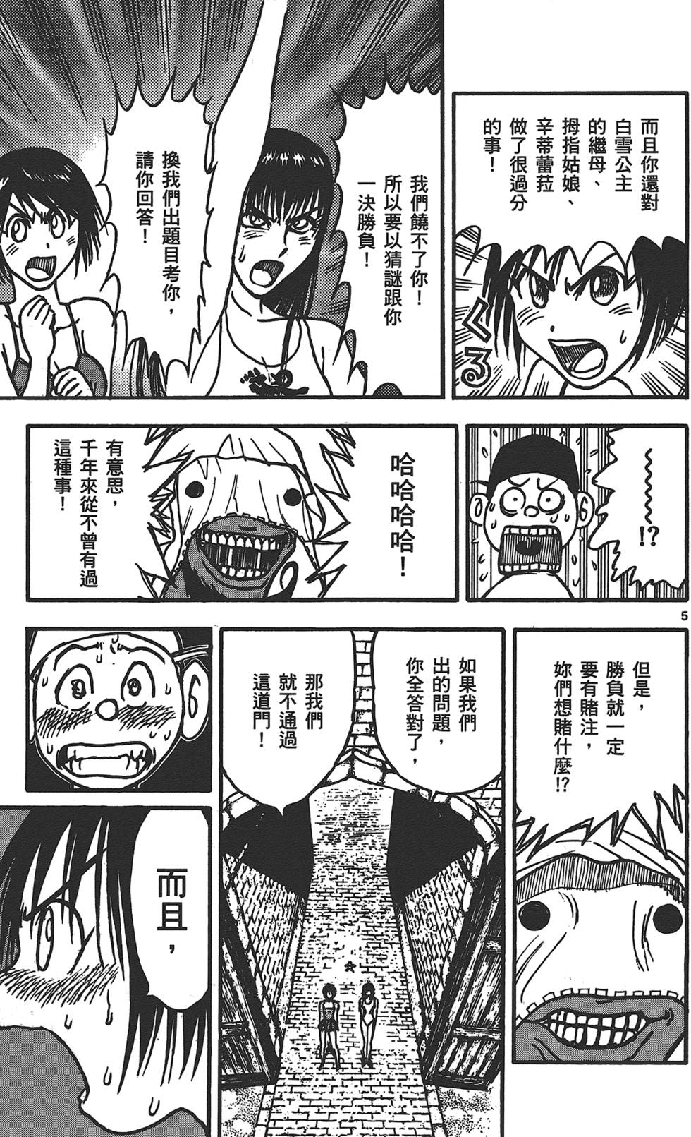 第170页