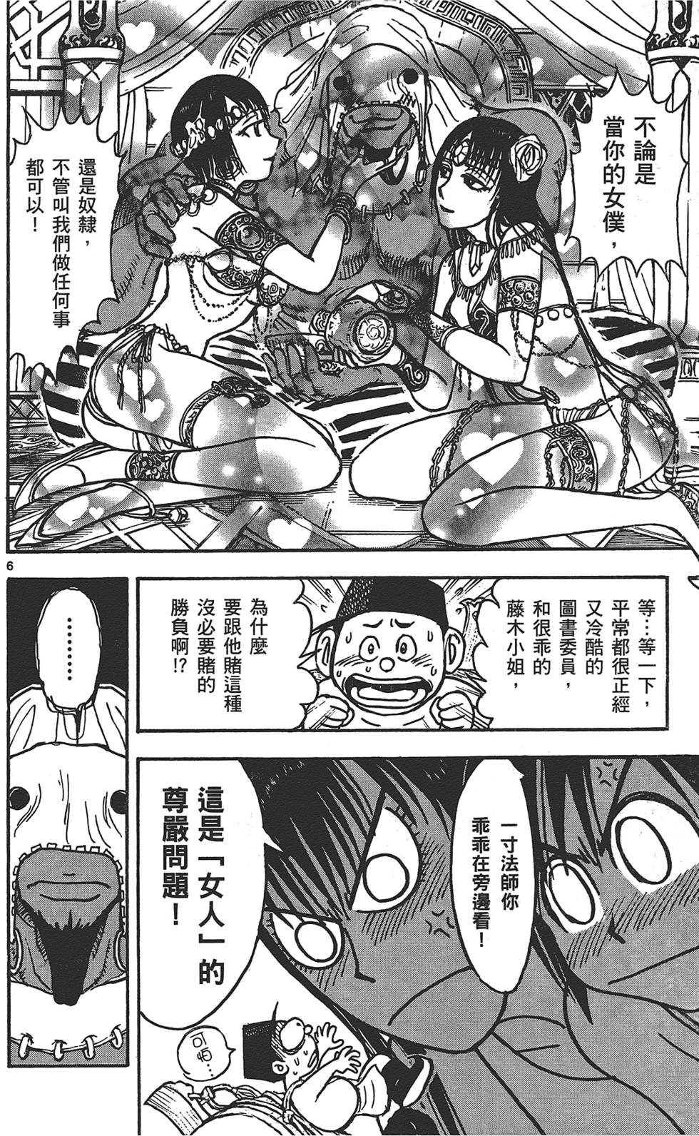 第171页