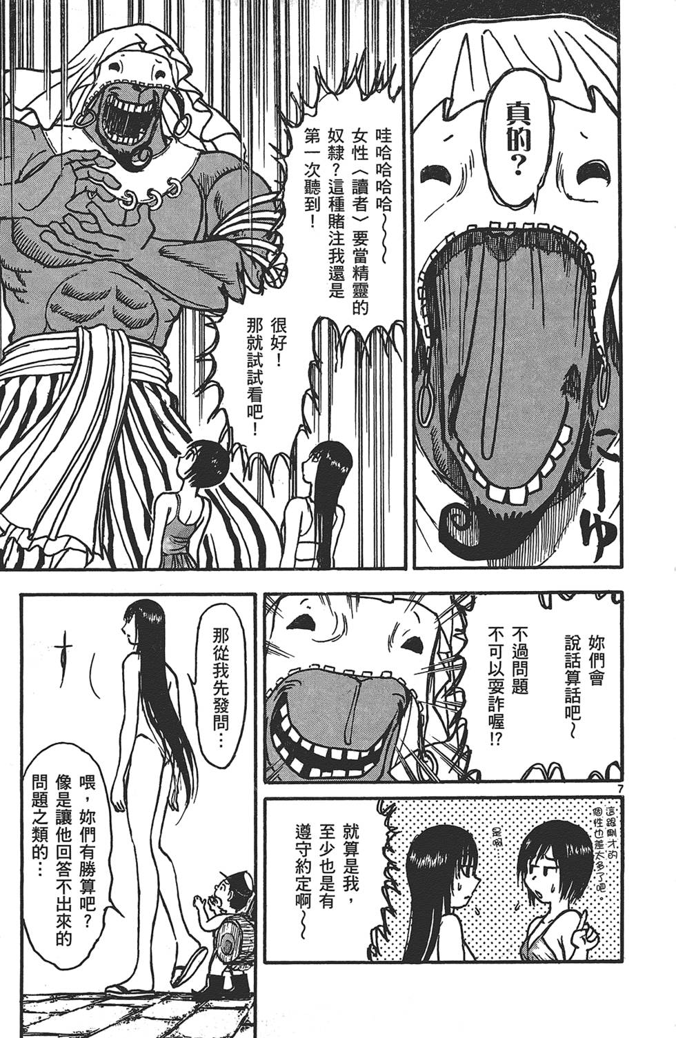 第172页