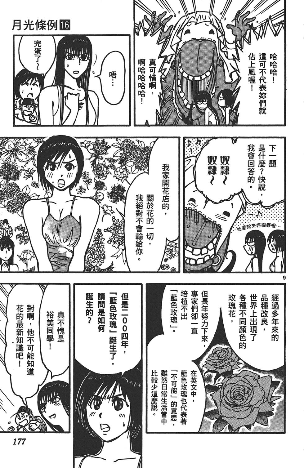 第174页