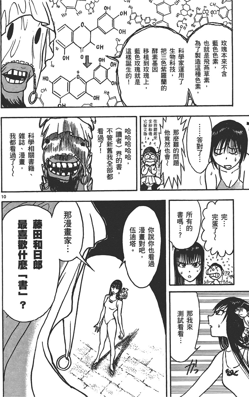 第175页