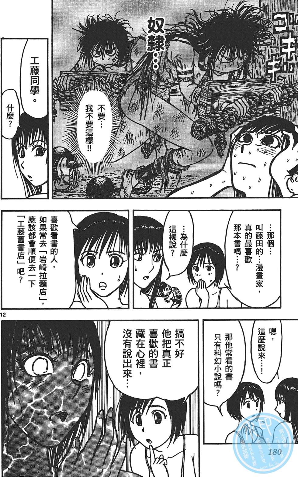 第177页