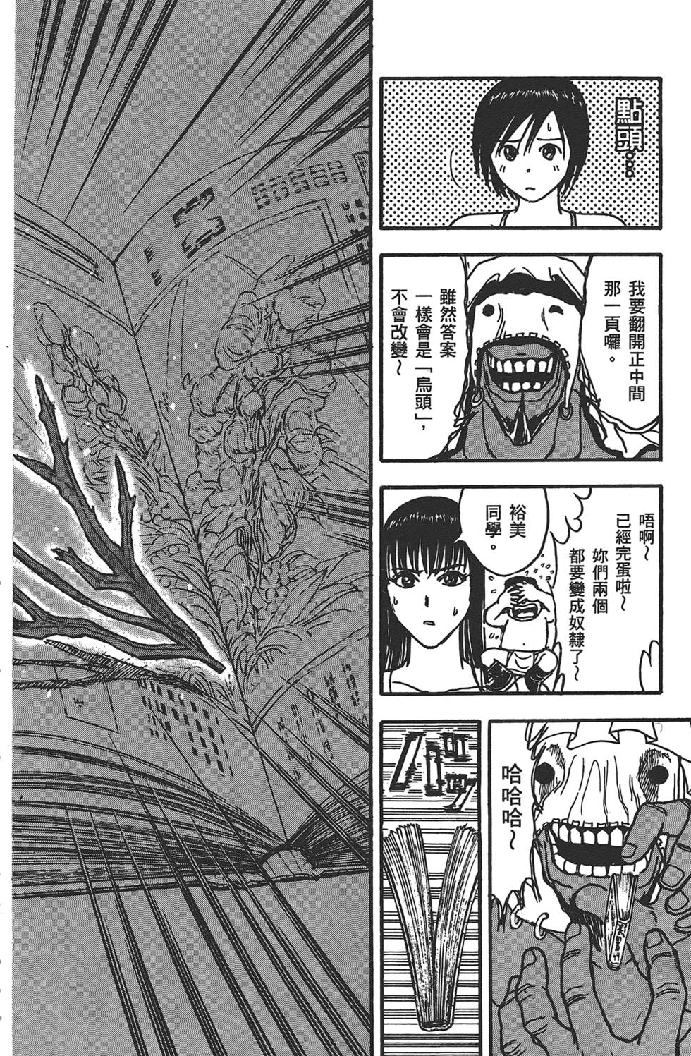 第181页