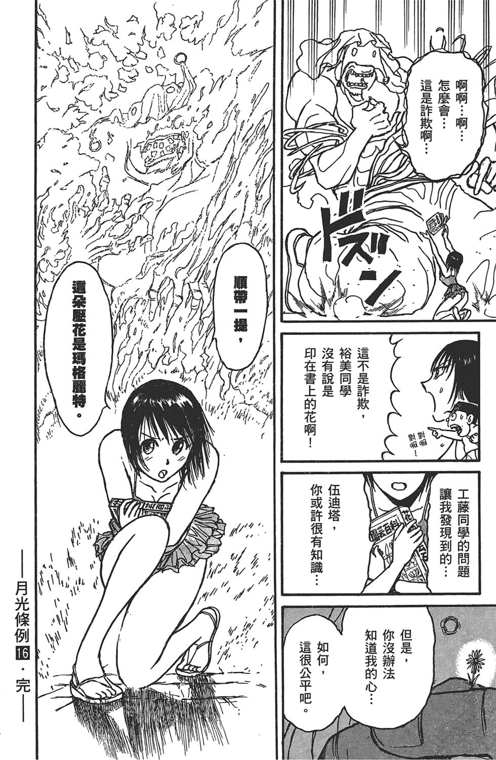 第183页