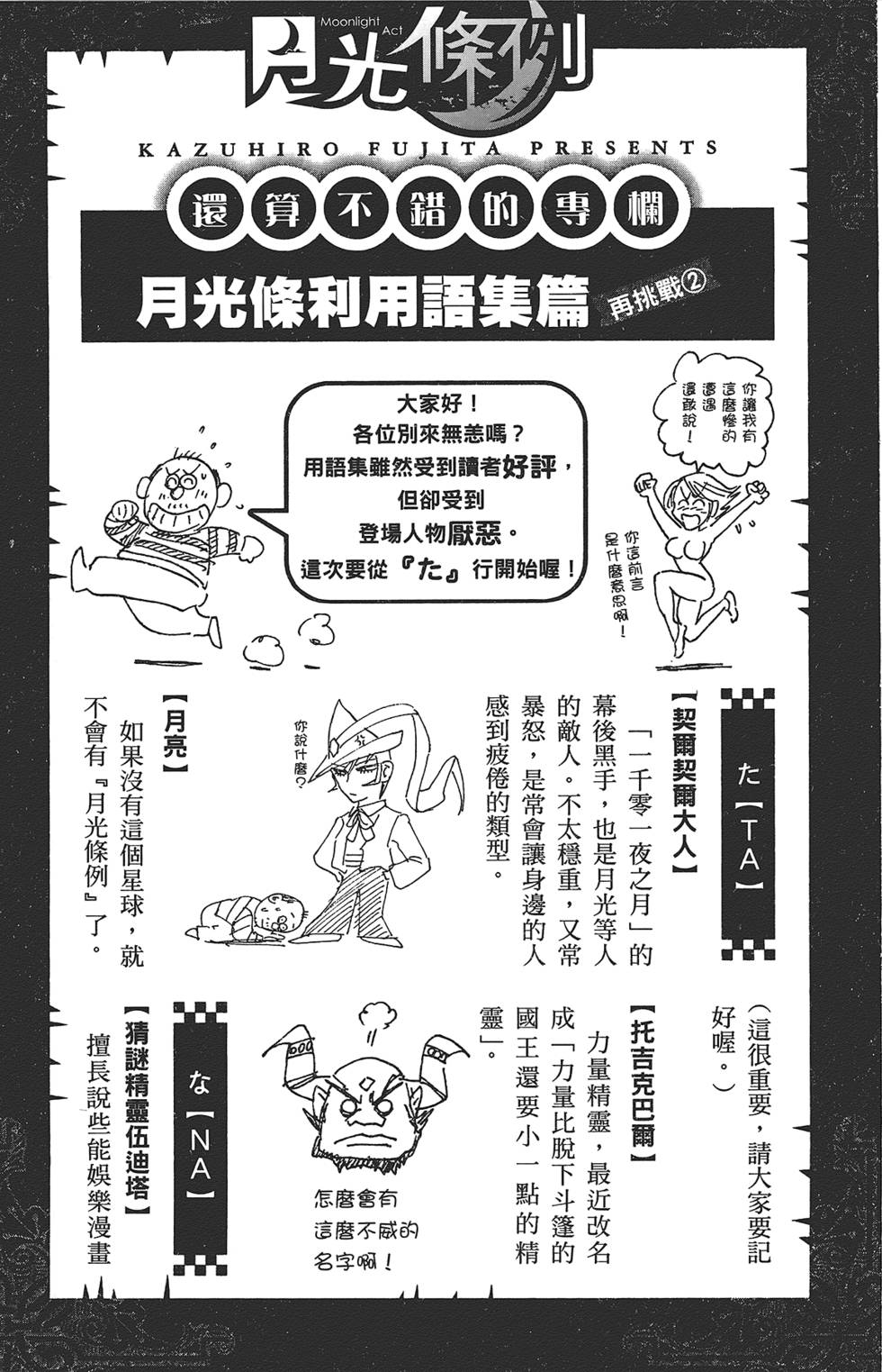 第184页