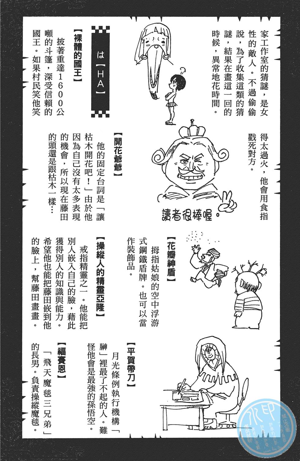 第185页