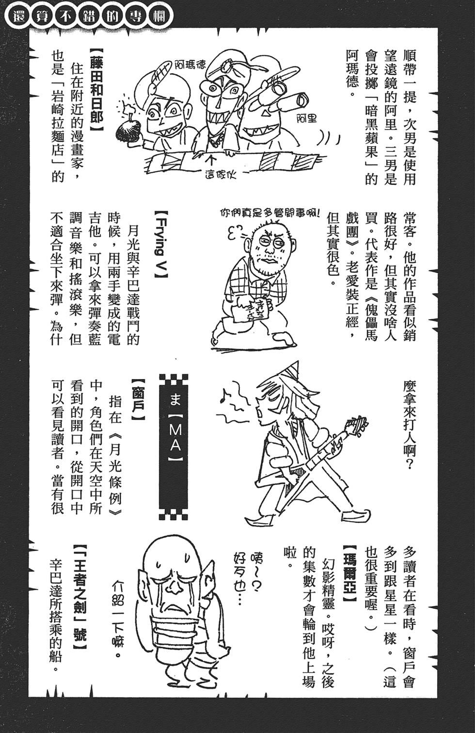 第186页