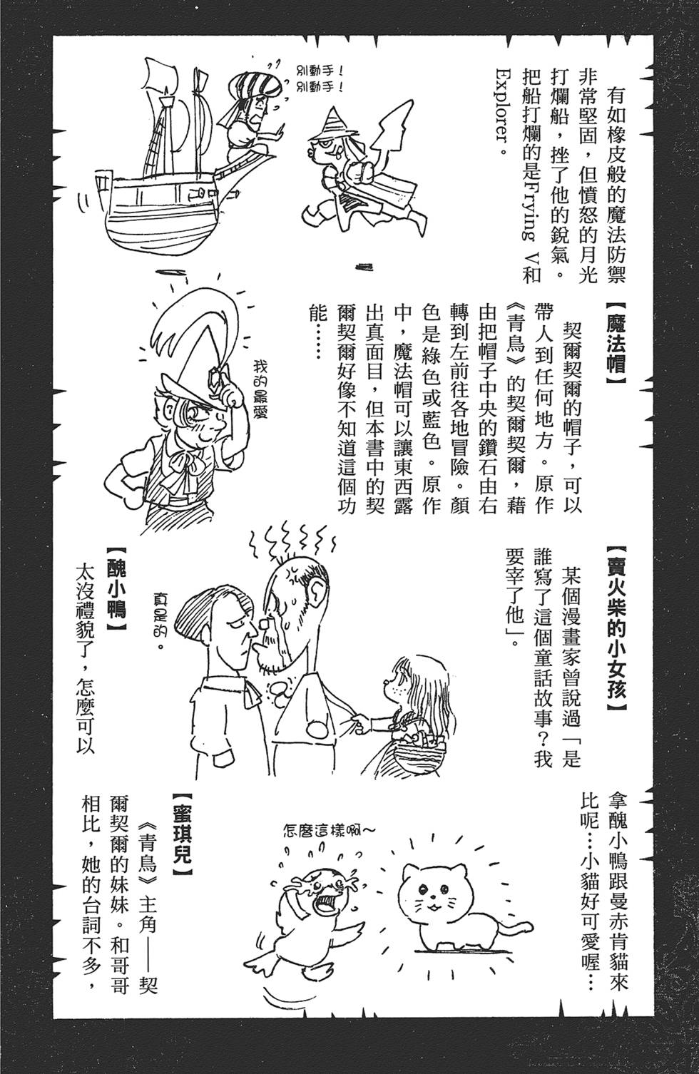 第187页