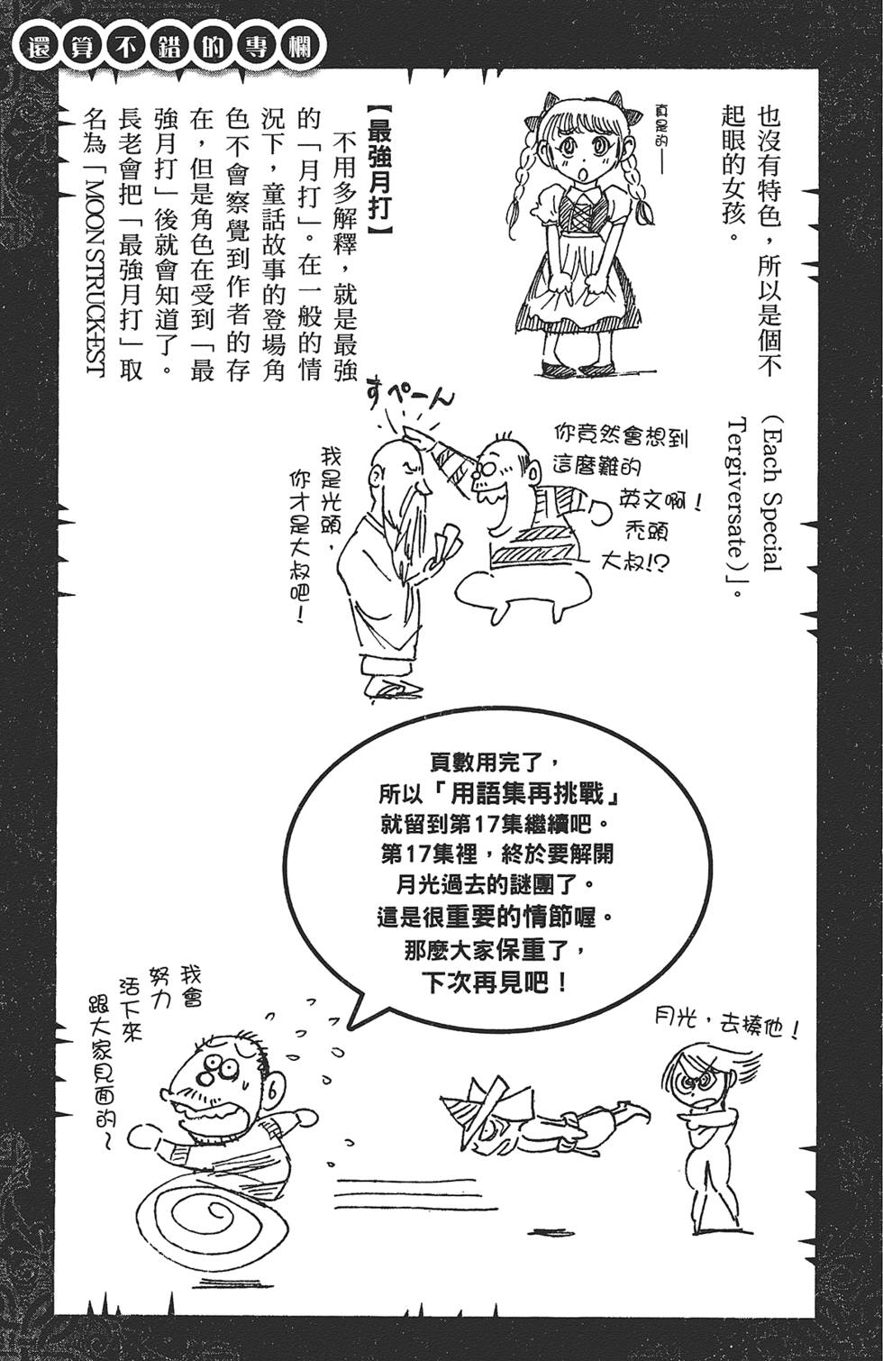 第188页