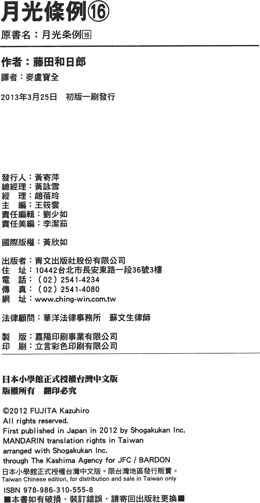 第189页