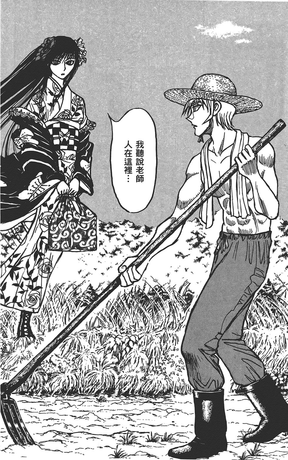 第37页