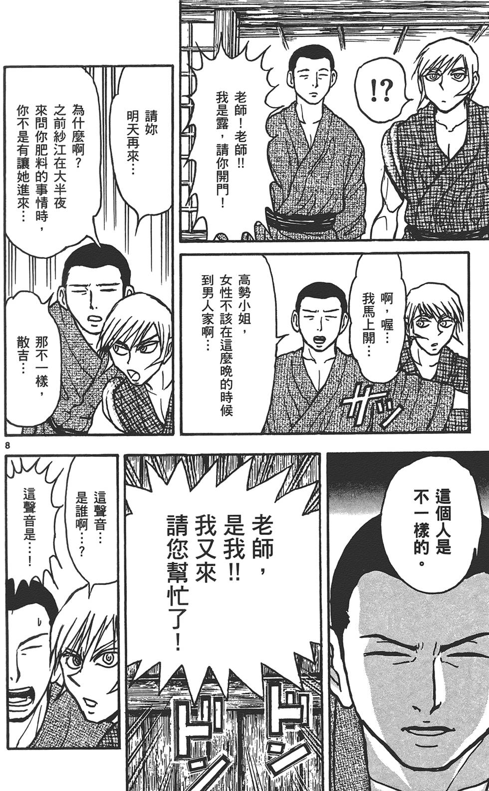 第47页