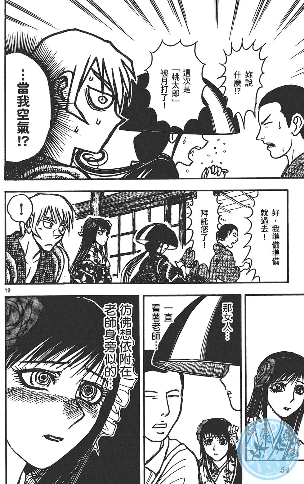 第51页
