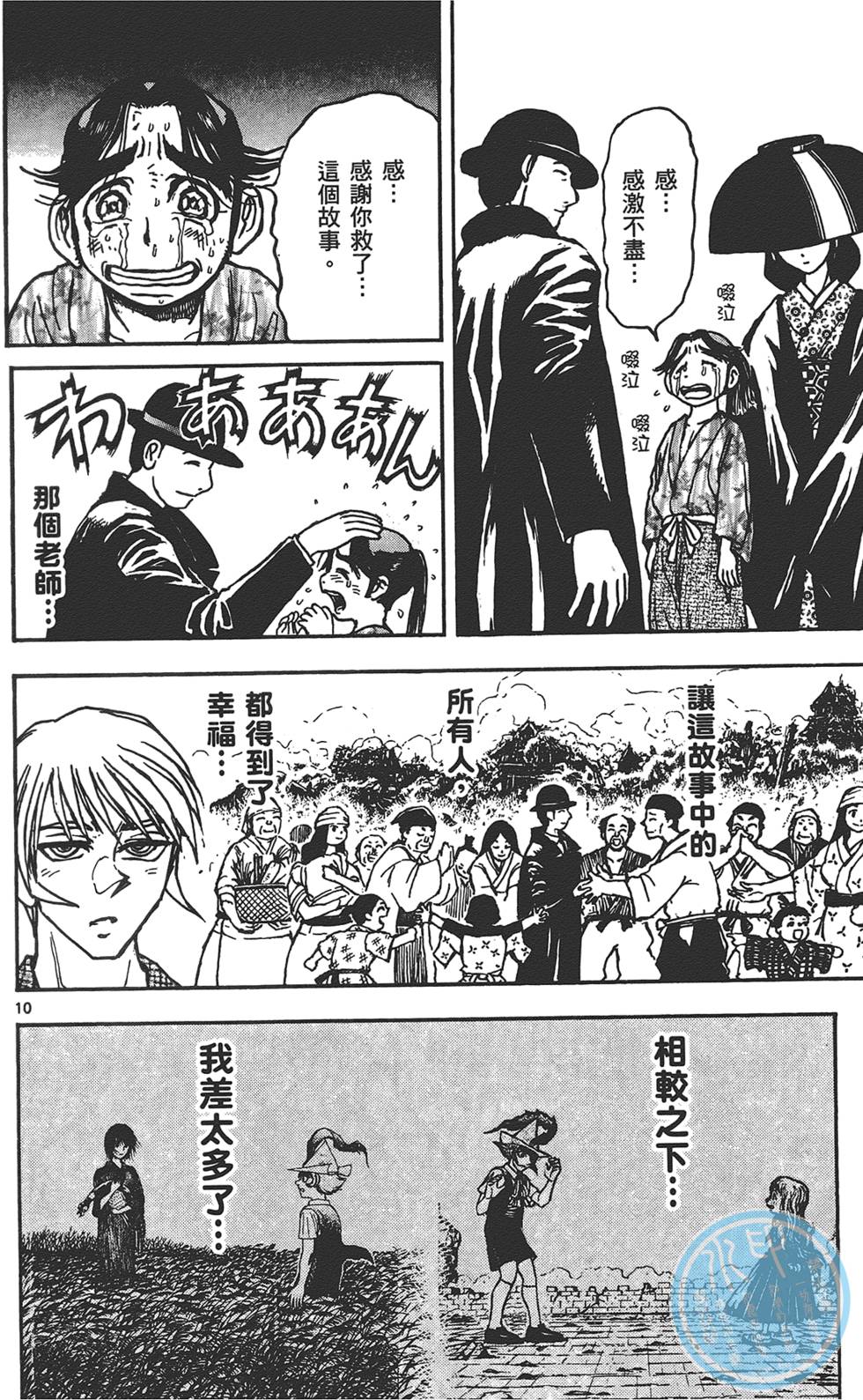 第67页