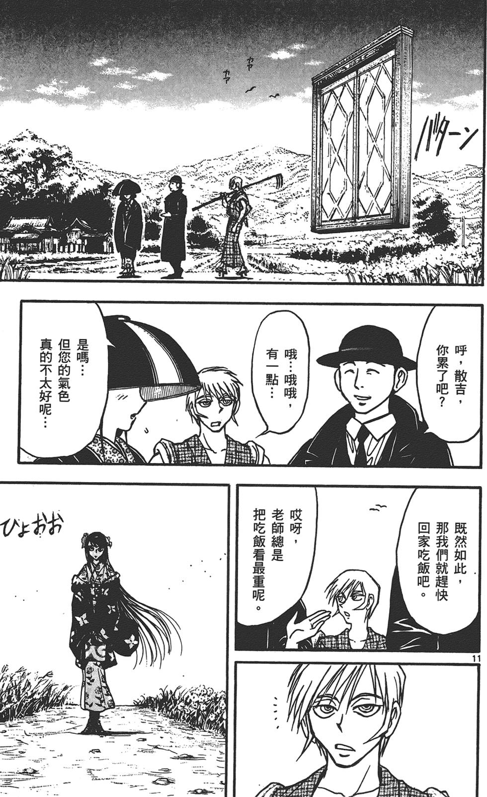 第68页
