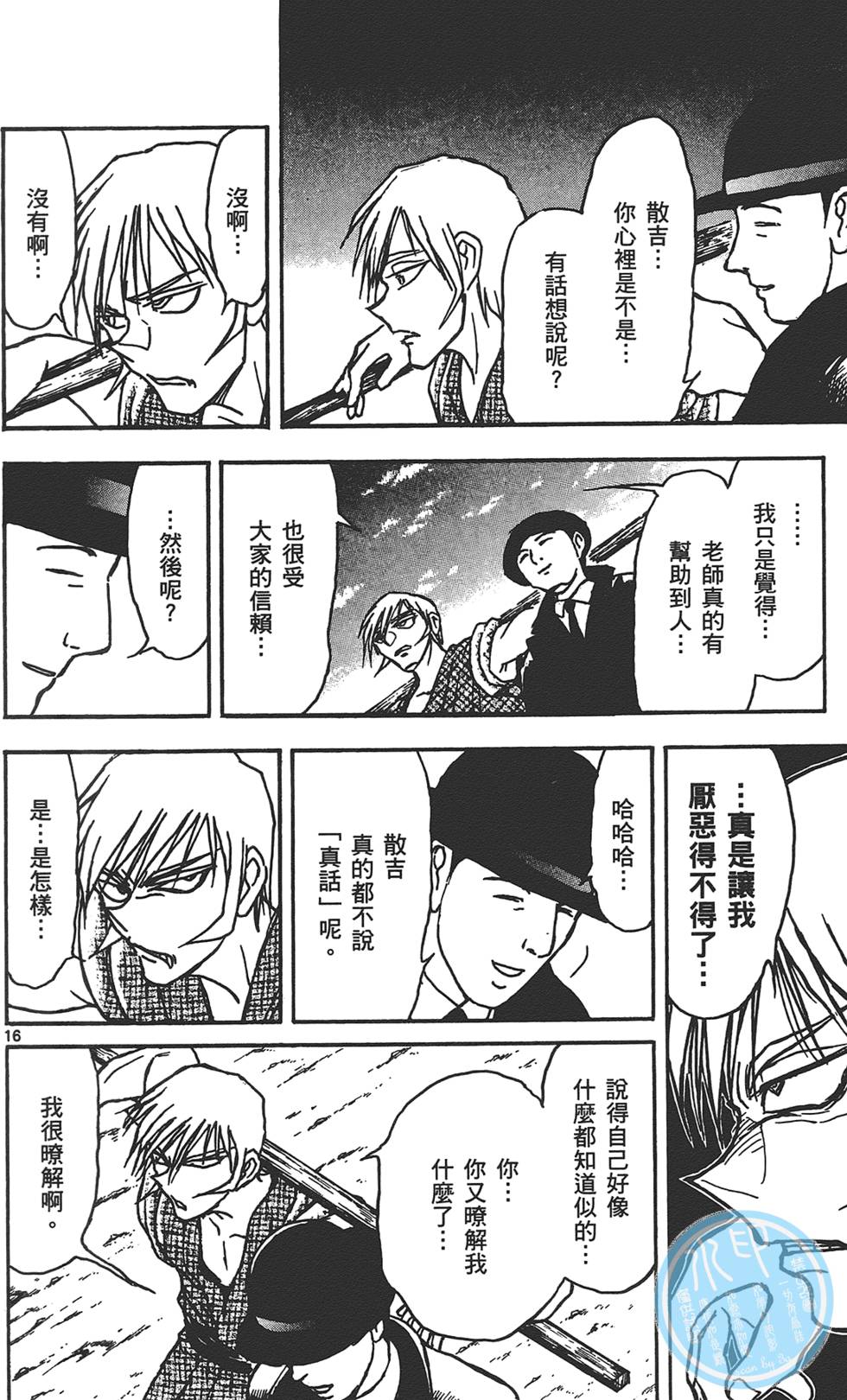 第73页